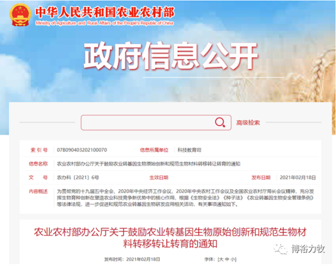 7月16日，云南省楚雄州双柏县委副书记、县长金鸿等一行领导莅临MGM美高梅官网登录1688科技有限公司调研。